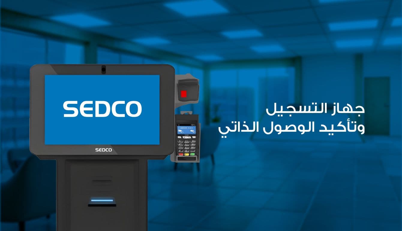 SEDCO Thumbnail